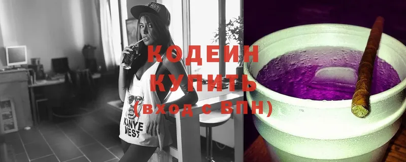 магазин продажи наркотиков  Нолинск  Кодеиновый сироп Lean Purple Drank 