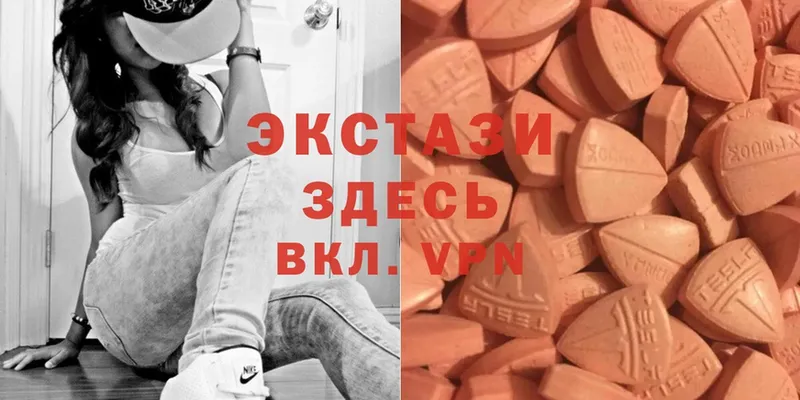 ОМГ ОМГ ONION  Нолинск  Ecstasy диски 