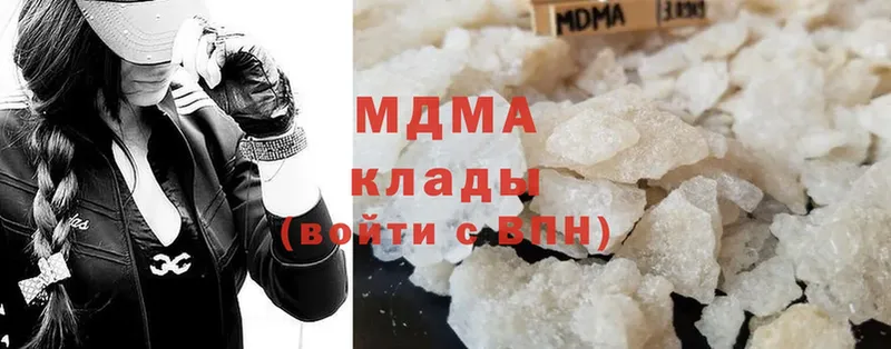 MDMA кристаллы  Нолинск 